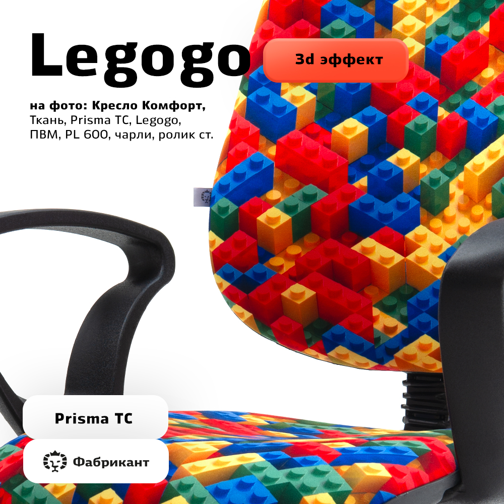 4 Legogo.jpg